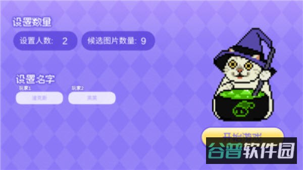 配图