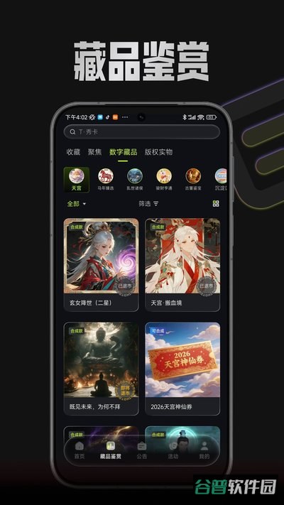 HOTDOG截图2