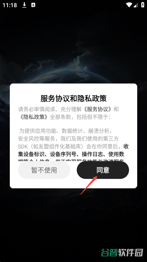 配图