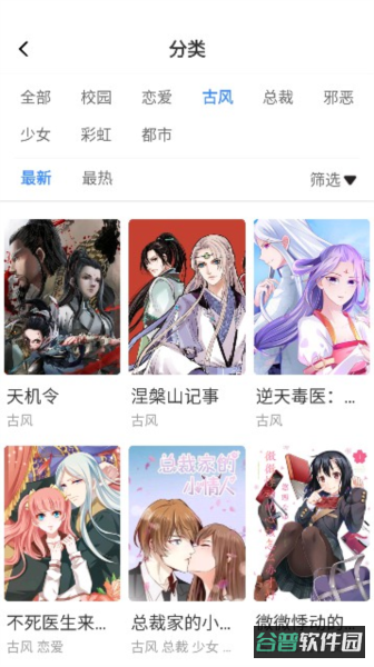 配图