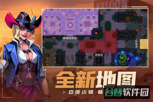 雷霆小分队截图2