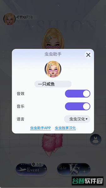 配图