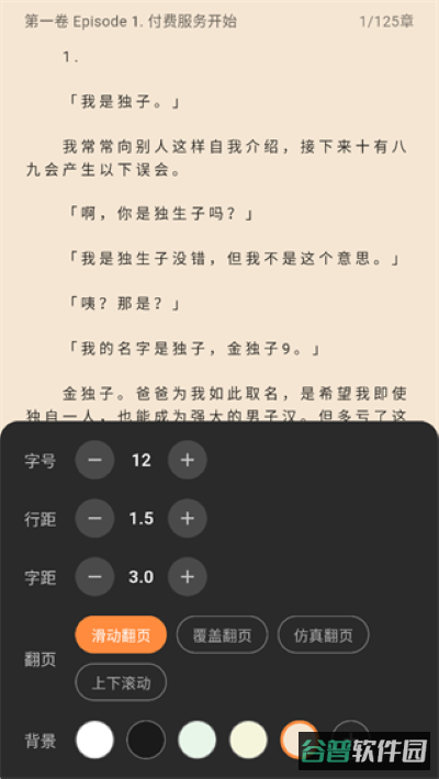 配图