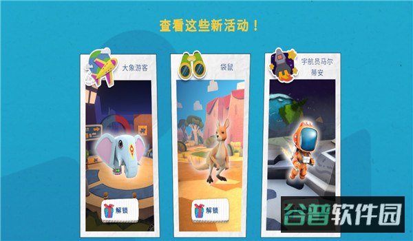 配图
