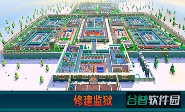 监狱帝国大亨截图2