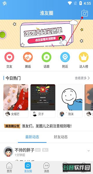 配图