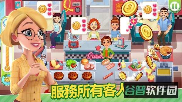 美味餐厅世界烹饪截图4