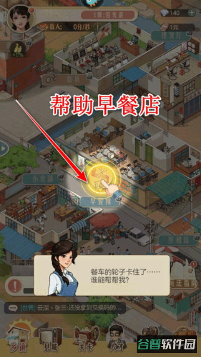 配图