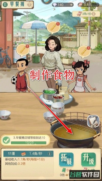 配图