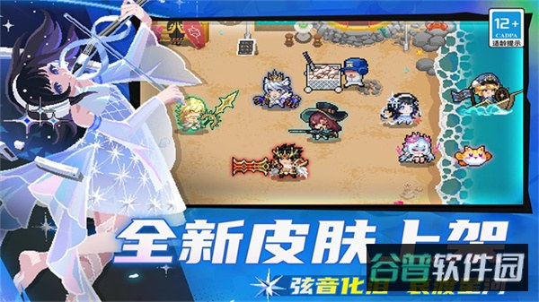 SoulKnight截图2