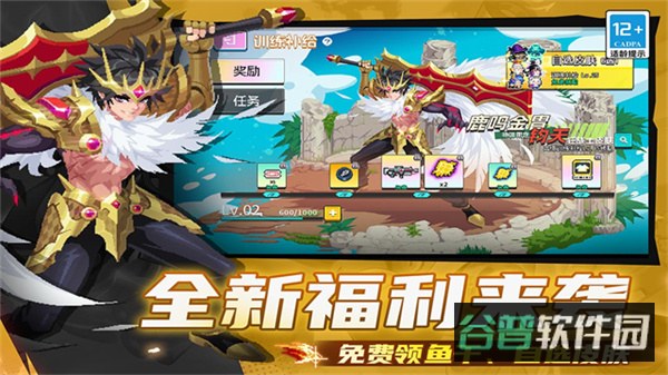 SoulKnight截图3