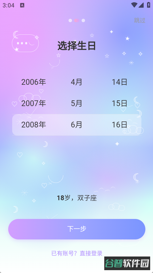 配图
