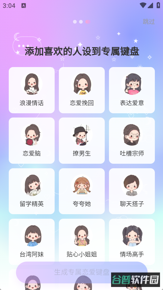 配图