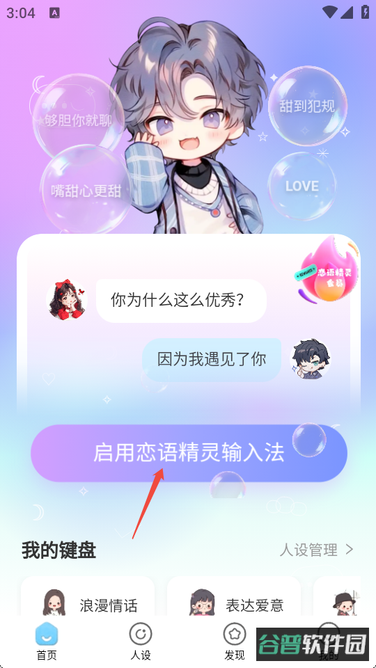 配图