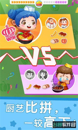 宝宝巴士国际料理主厨