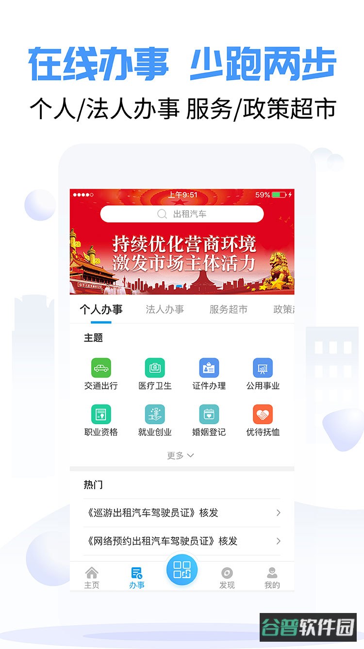 爱南宁截图2