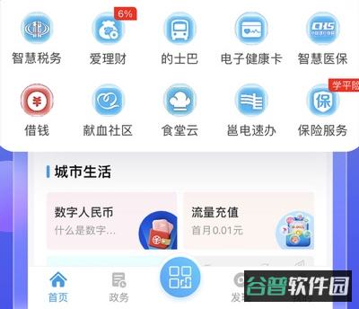 配图