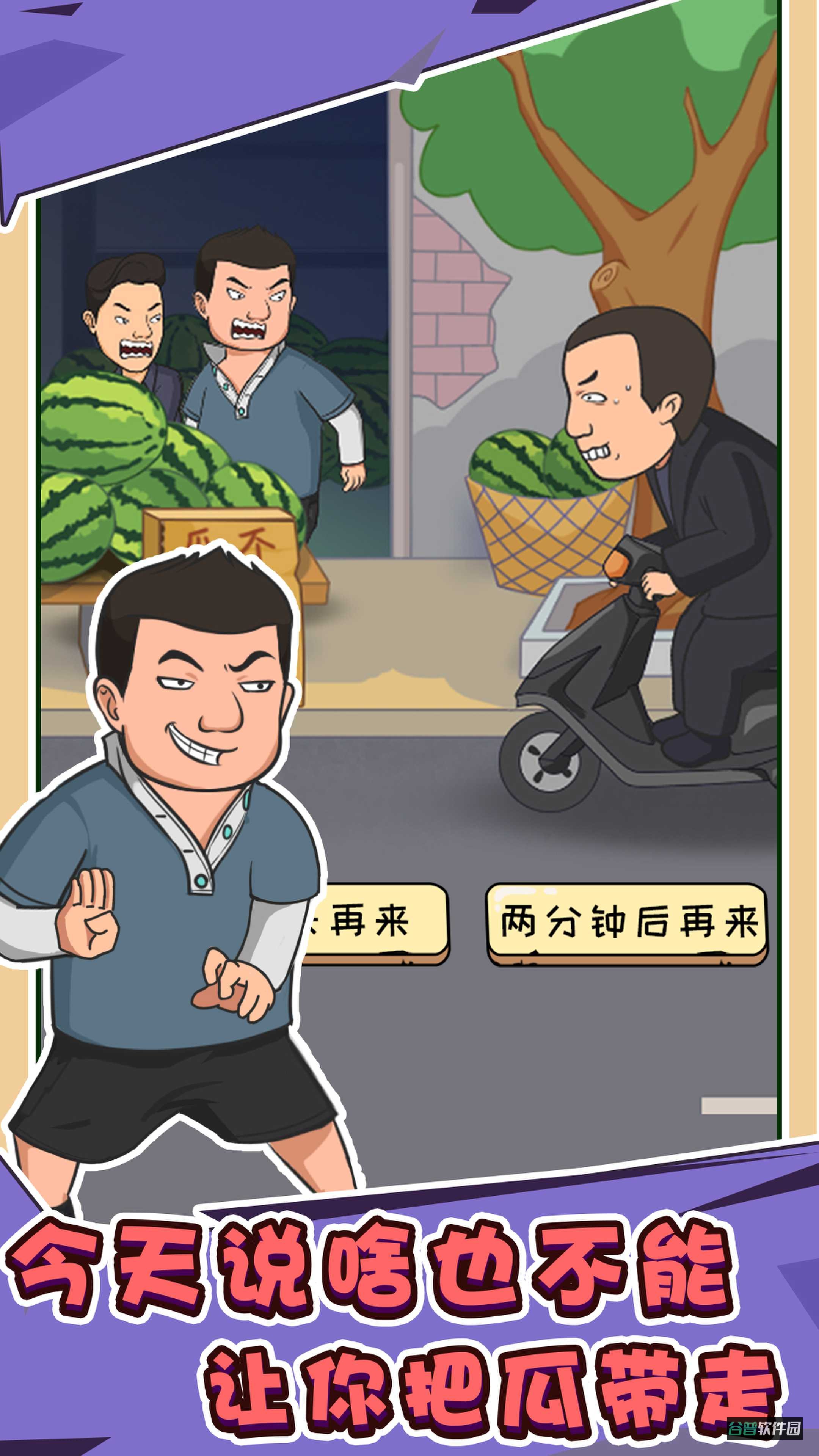 抖个梗截图4