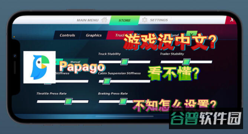 配图