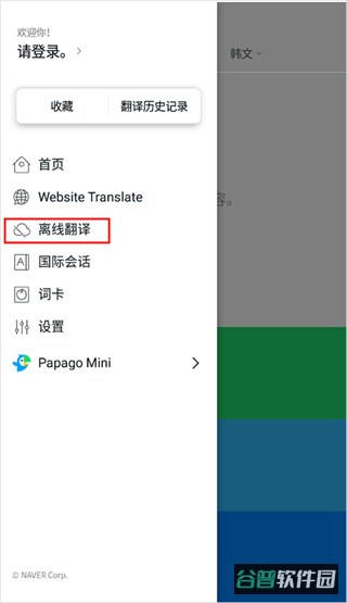 配图