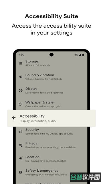 android无障碍套件截图4