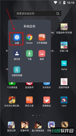 配图
