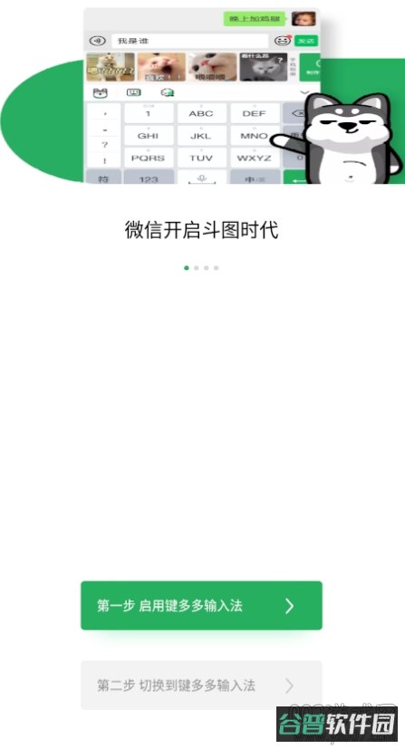 配图