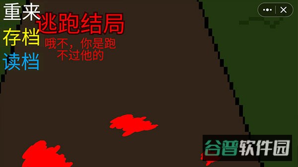 国宝惊魂
