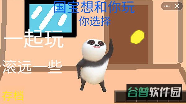 配图