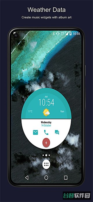 KustomWidget截图3