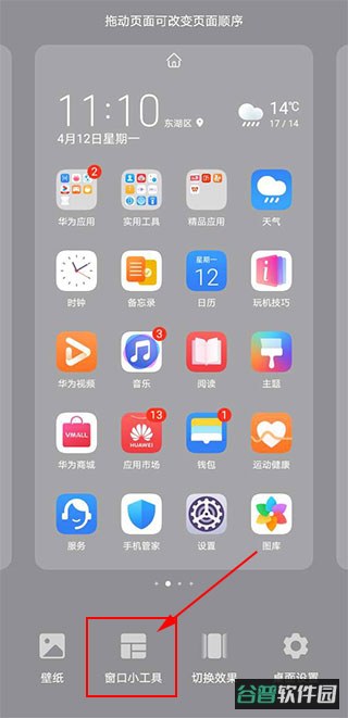 配图