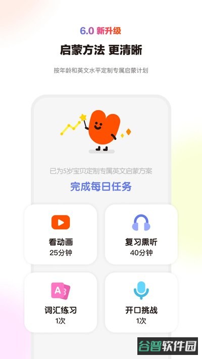 小小优趣
