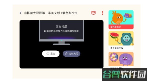 配图