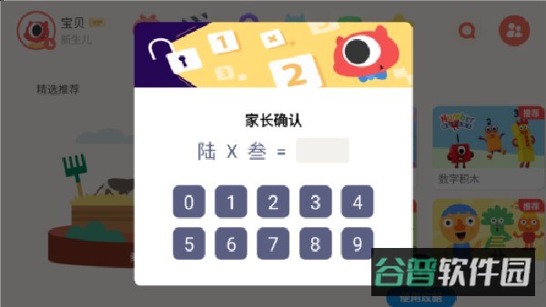 配图