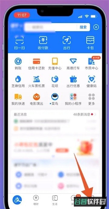配图