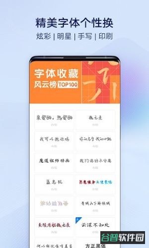 i主题vivo桌面截图4