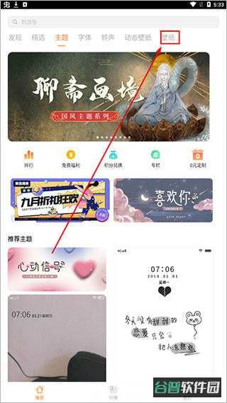 配图