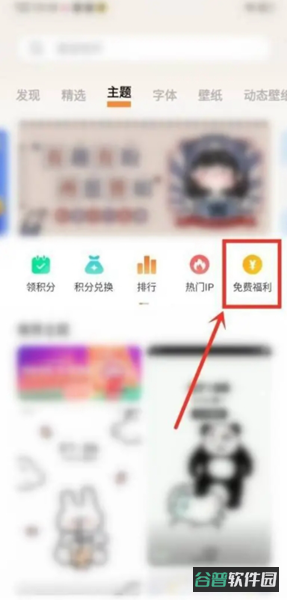 配图