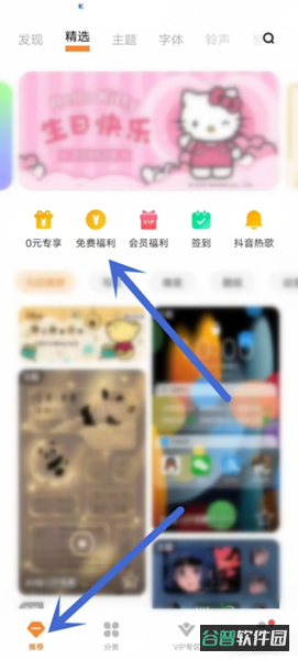 配图