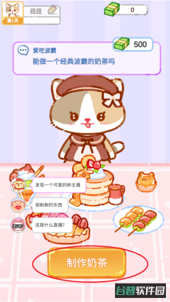 配图