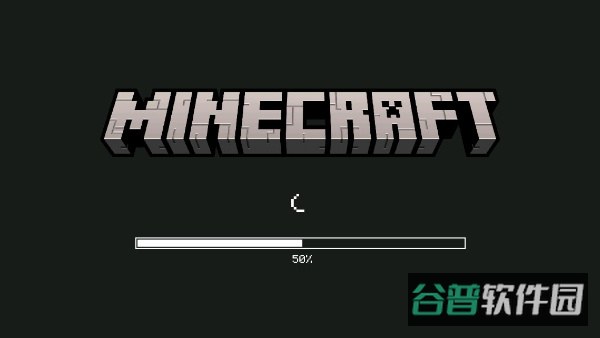 我的世界b版本截图1