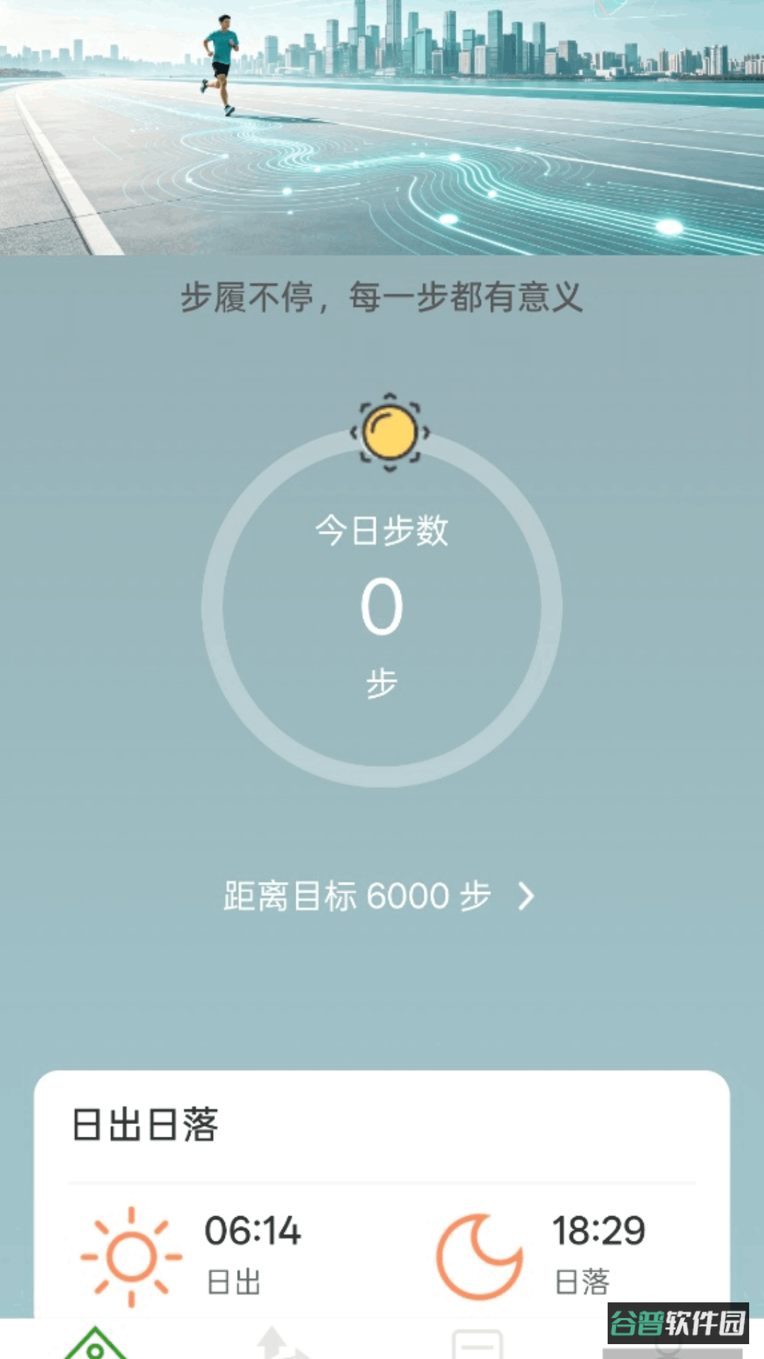 配图