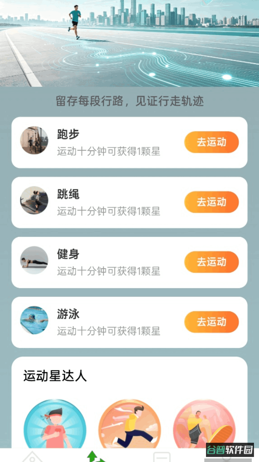 配图