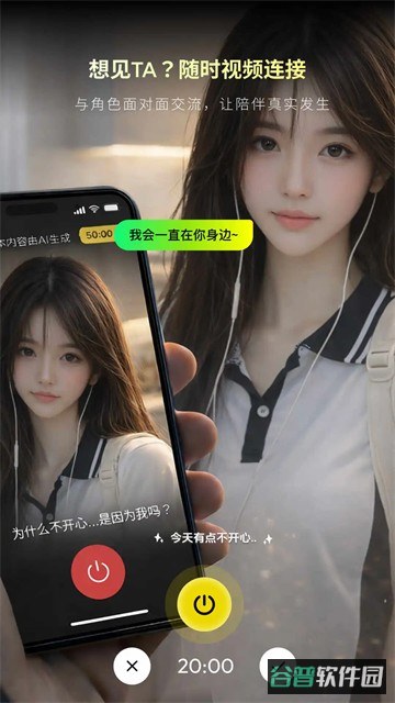 燃渊截图5