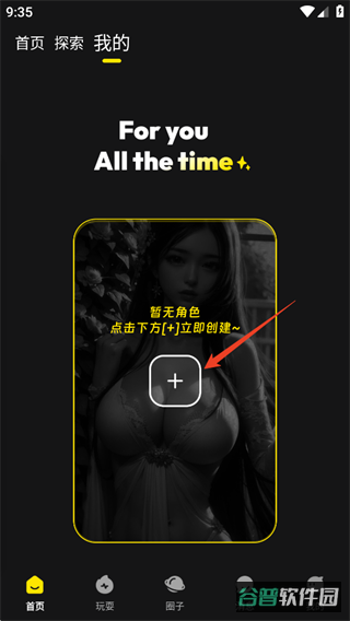 配图