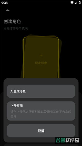配图