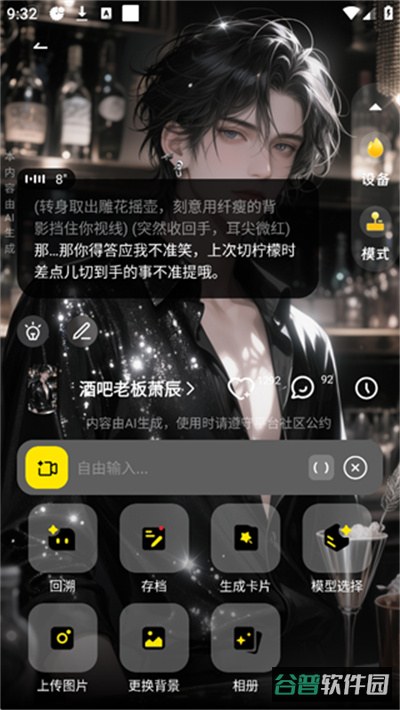 配图