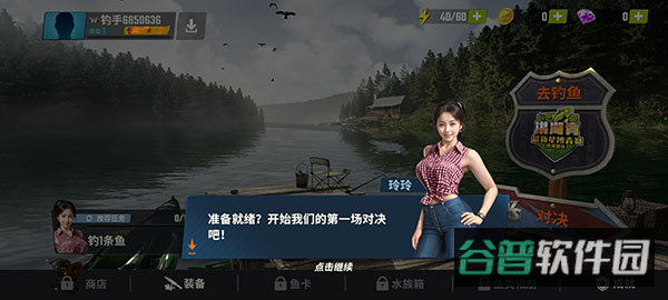 配图