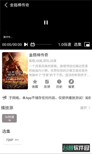 呀哩4k截图3