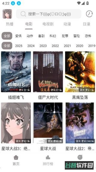 配图